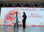 《阴阳师》跨次元守护流浪动物医疗领养公益救助车即将开启
