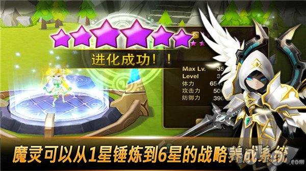 魔灵召唤： 天空之役