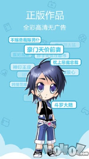 爱动漫网