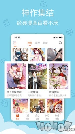 爱动漫网