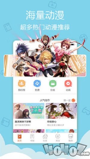 爱动漫网