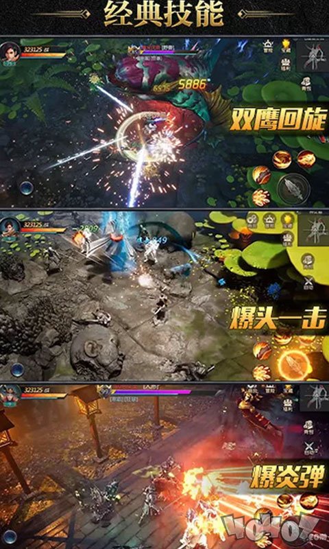 盗墓:摸金校尉