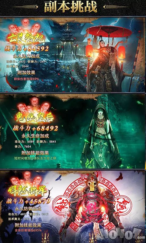 盗墓:摸金校尉