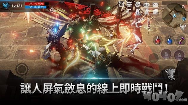 天堂2：革命