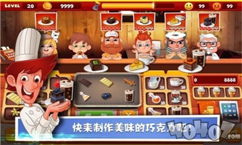 老爹巧克力店