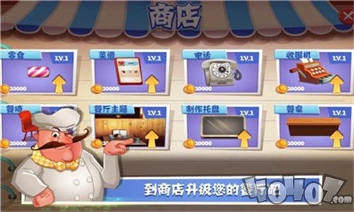 老爹巧克力店