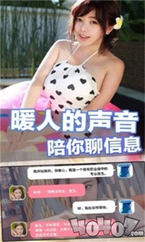 我的模特女友