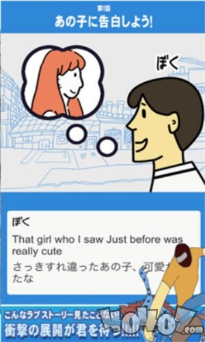 我想嫁给你