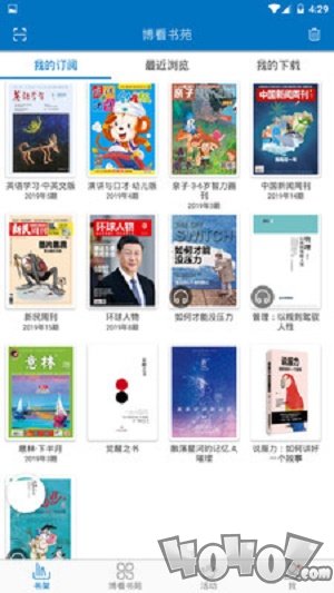 博看书苑