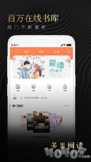 多米阅读小说全本