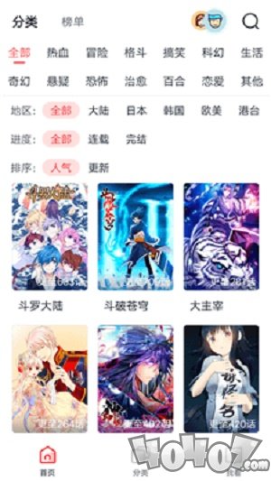 满月漫画