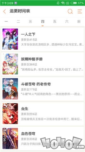 小猫漫画