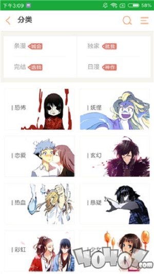 小猫漫画