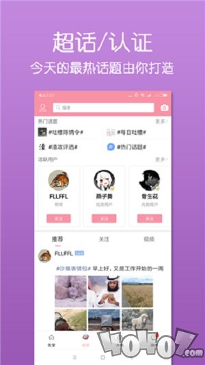 泛糖