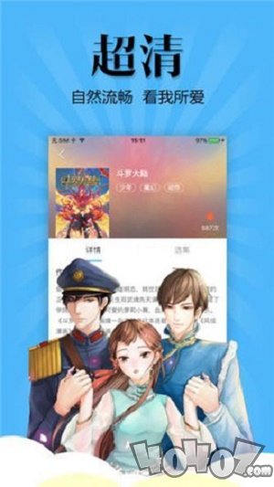 ktoon漫画
