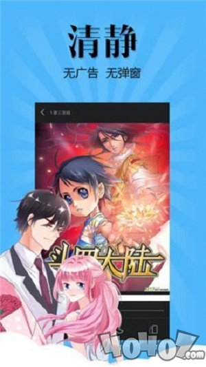 ktoon漫画