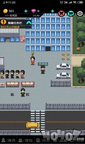 叫我锦衣卫2