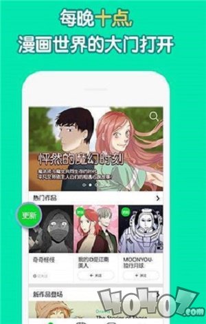 雨二漫画