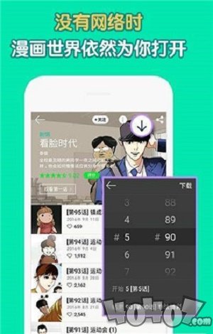 雨二漫画