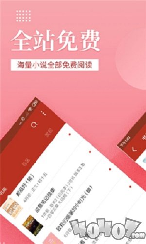 逐流文学