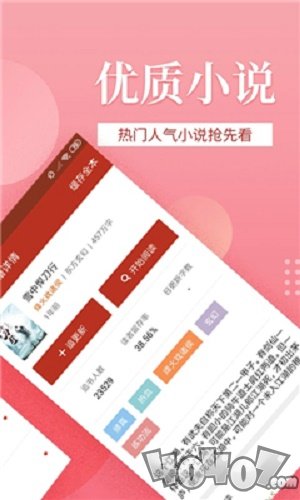 逐流文学