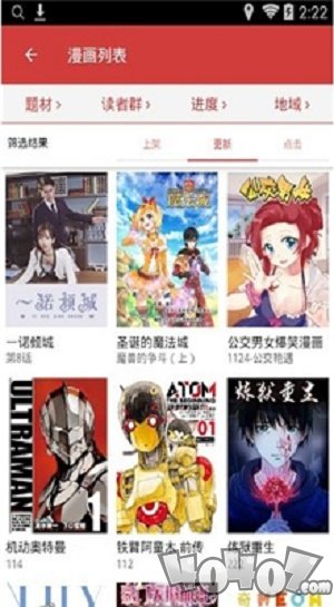 亲亲漫画