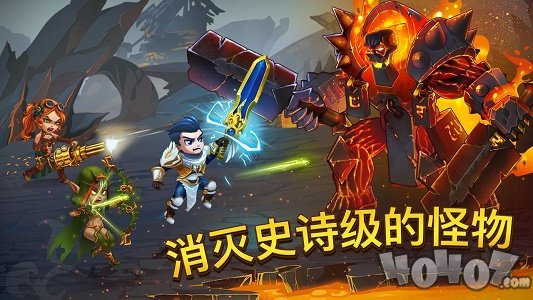 英雄战争