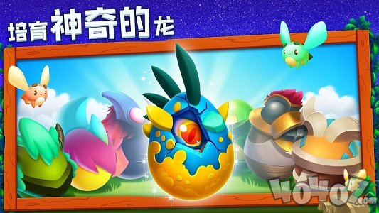龙之城