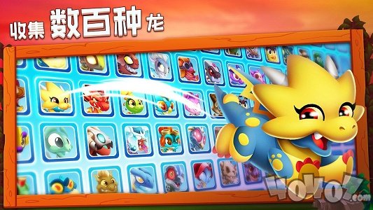 龙之城