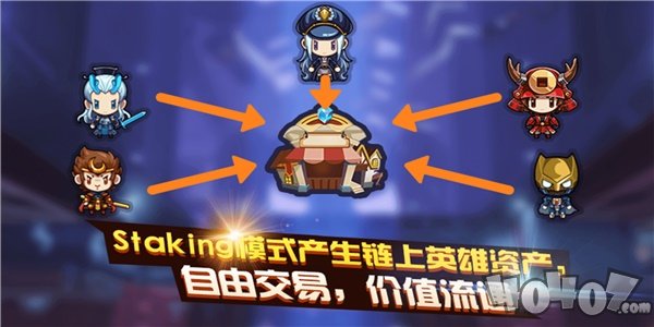 加密骑士团