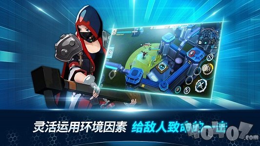 异域乱斗