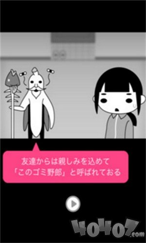 自闭女孩
