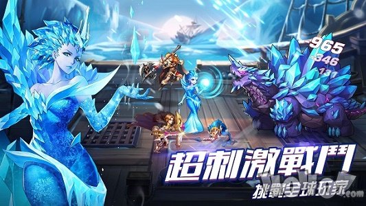 移动的传说冒险