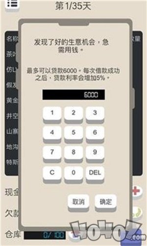 北京浮生记