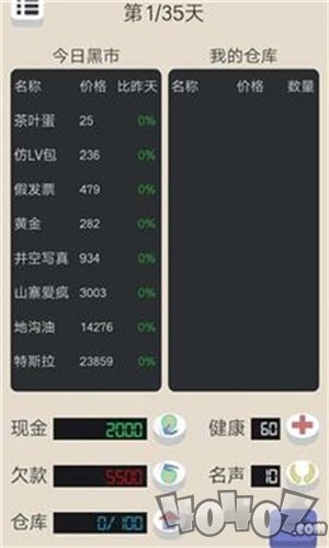 北京浮生记