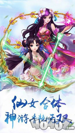 桃花缘记