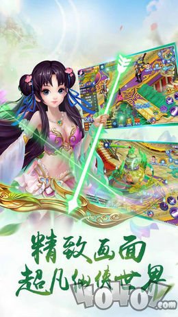 桃花缘记