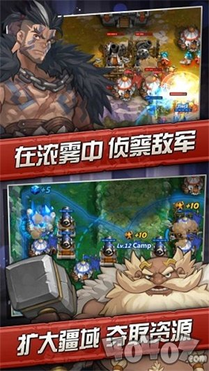 火战攻城