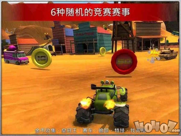 真实越野卡丁车