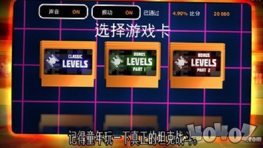 真正的战斗坦克