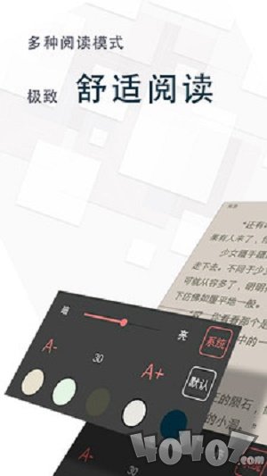 全本免费小说王
