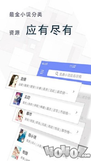 全本免费小说王
