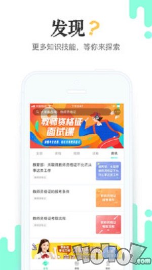青书学堂