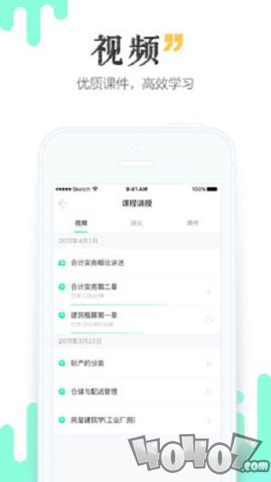 青书学堂