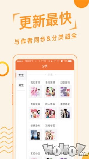 追阅免费小说