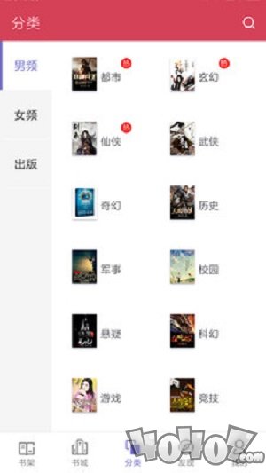 免费小说大全