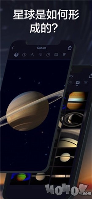 星空漫步2