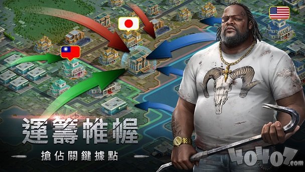 大黑帮