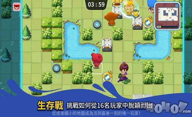 爆爆王M