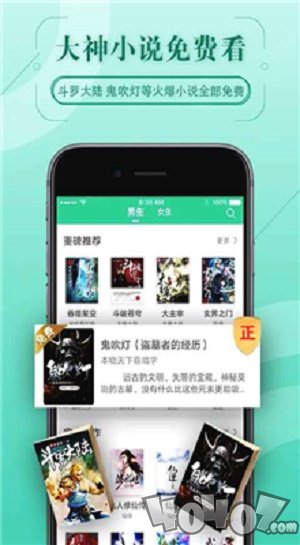 67k小说